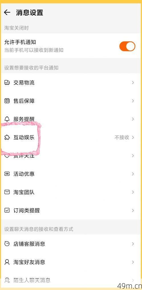 淘宝每次登录都要手机验证，烦死了！到底怎么取消啊？