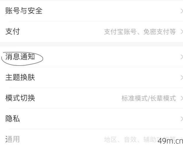 淘宝每次登录都要手机验证，烦死了！到底怎么取消啊？