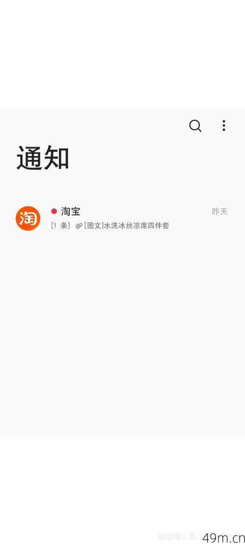 淘宝每次登录都要手机验证，烦死了！到底怎么取消啊？