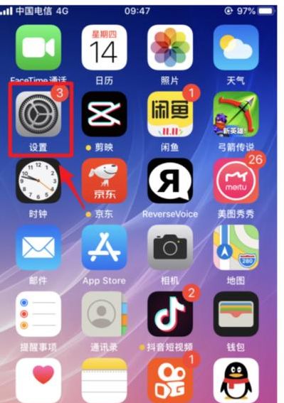 怎样查找苹果id购买记录（查看id购买记录）