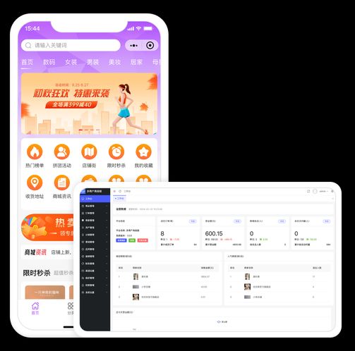 手机网站生成小程序（手机网站生成app）