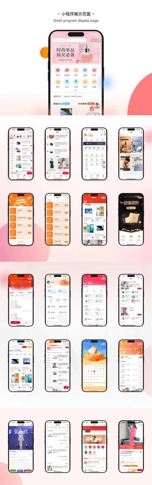 手机网站生成小程序（手机网站生成app）