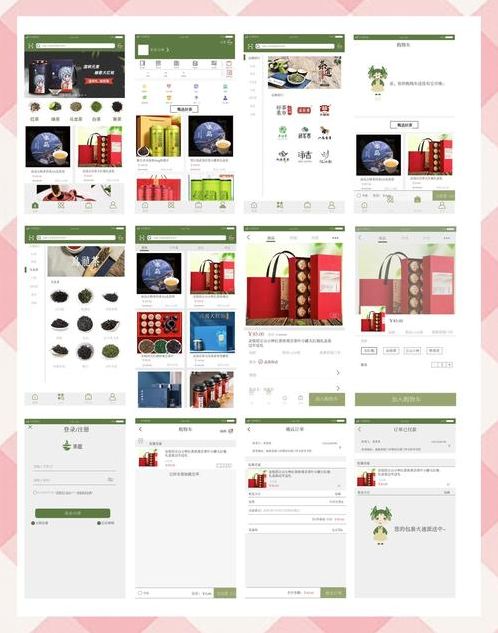 品茗模板设计软件教程（品茗模板软件介绍）