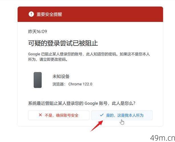 验证码输入框点不动怎么办？别急，我来帮你一步步搞定！