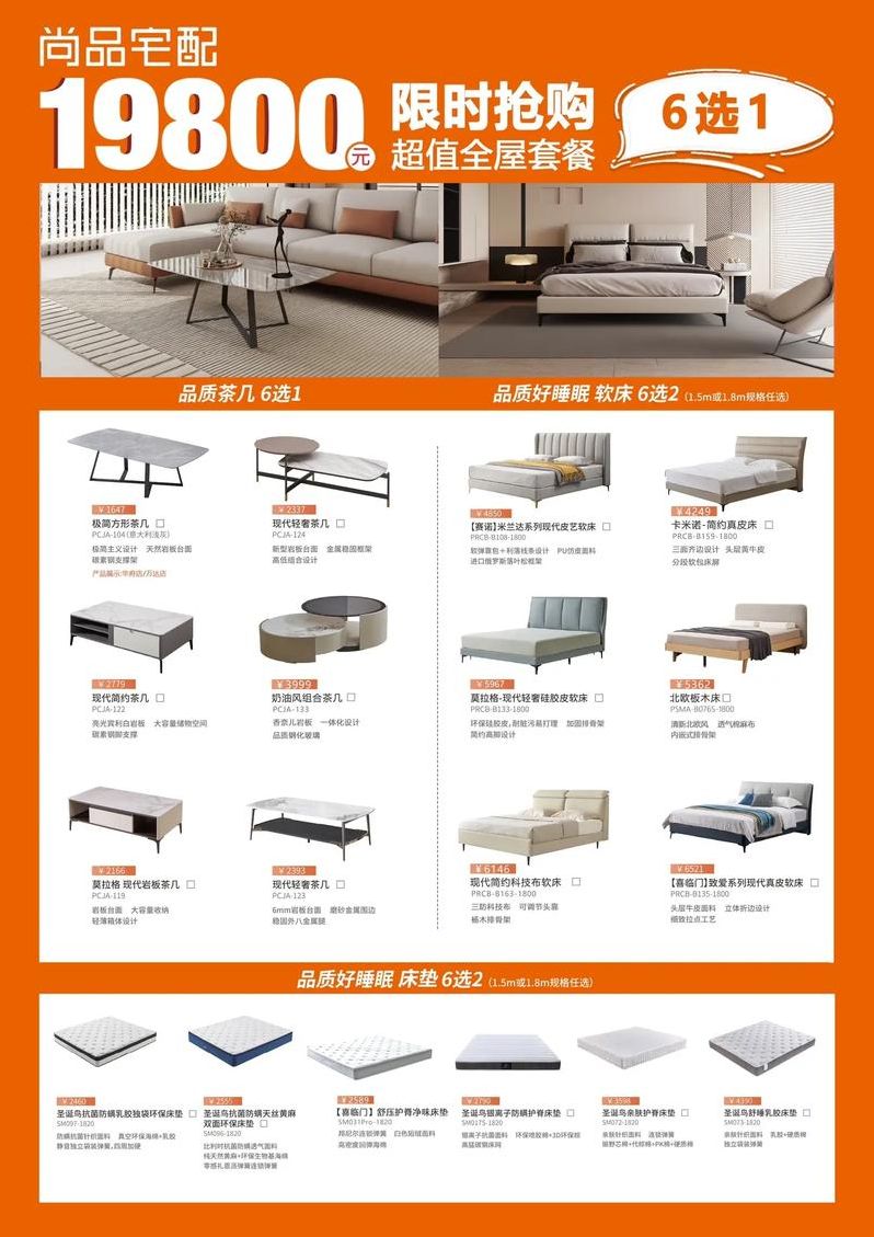 尚品宅配圆方软件教程（尚品宅配方案讲解）