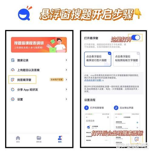 搜题小程序源码（搜题小程序源码是什么）