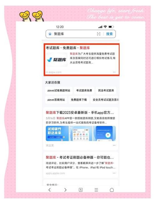 搜题小程序源码（搜题小程序源码是什么）