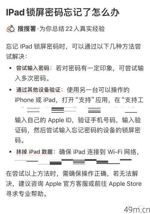 平板收不到验证码？别急，老手教你全场景破解攻略！