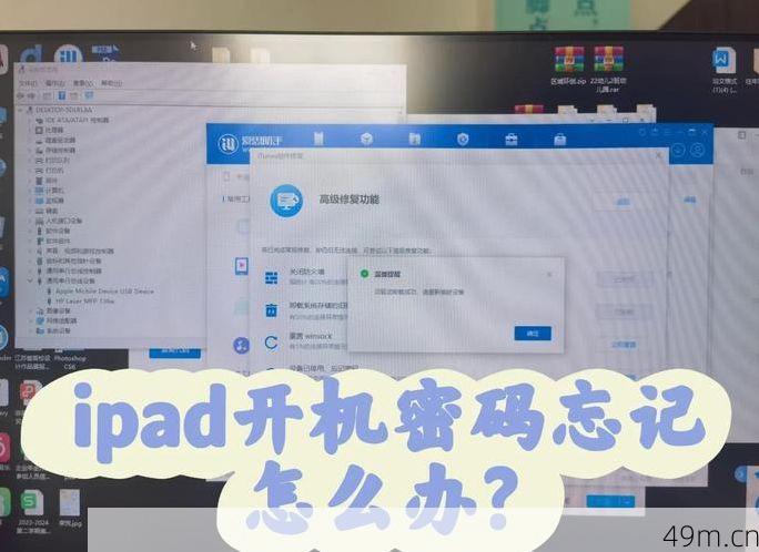 平板收不到验证码？别急，老手教你全场景破解攻略！