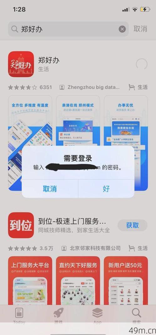 平板收不到验证码？别急，老手教你全场景破解攻略！