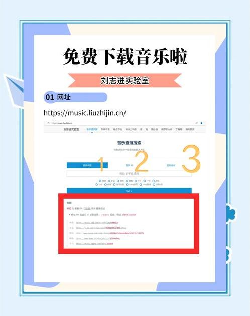 海外app下载大陆歌曲怎么下载（海外 下载音乐）