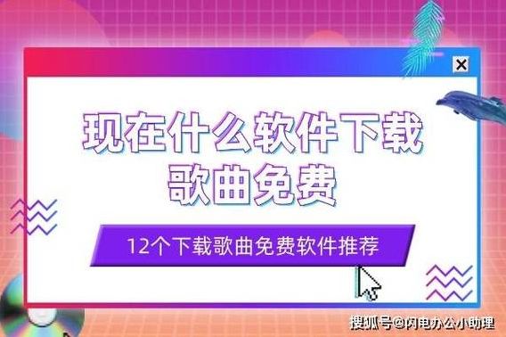 海外app下载大陆歌曲怎么下载（海外 下载音乐）
