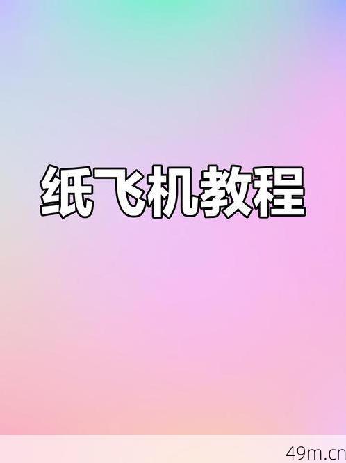 纸飞机注册收不到验证码？别急，老手教你一步步搞定！