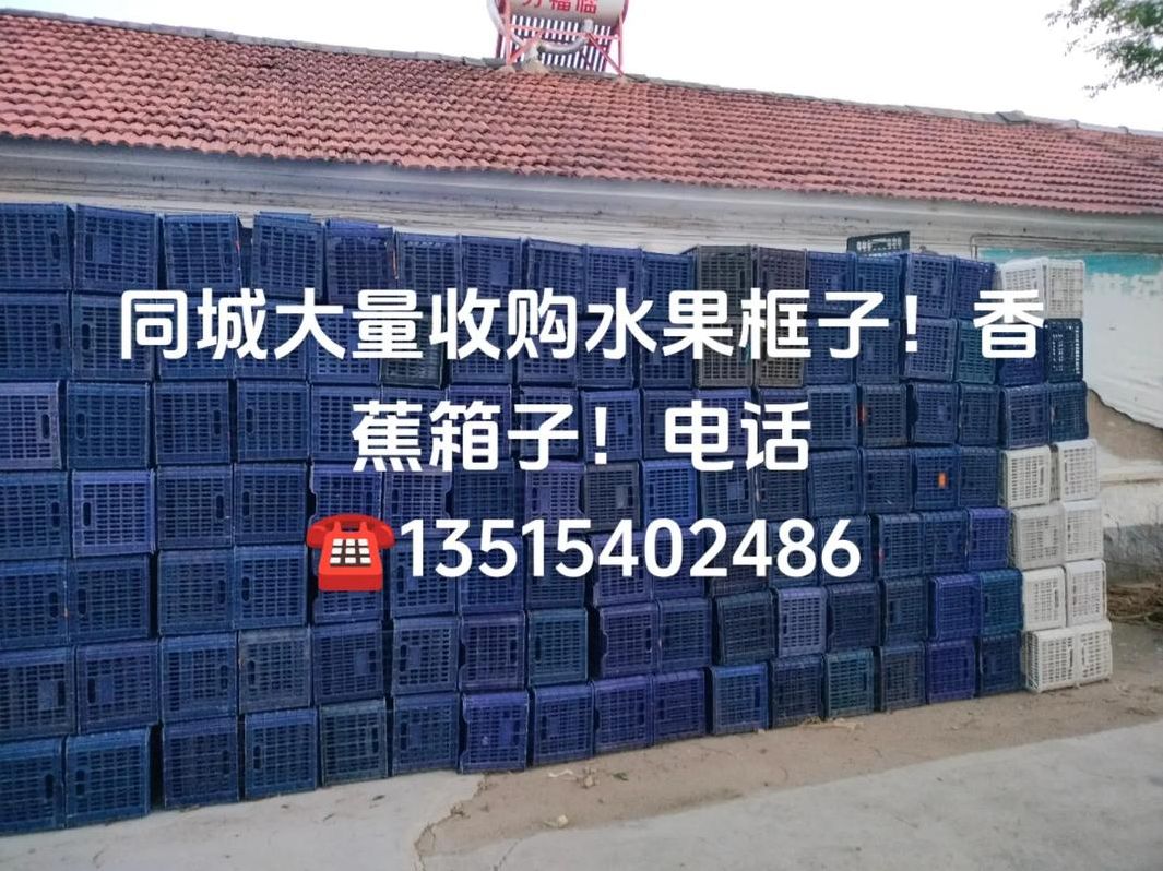 水果收购商电话号码（大量收购各种水果电话）