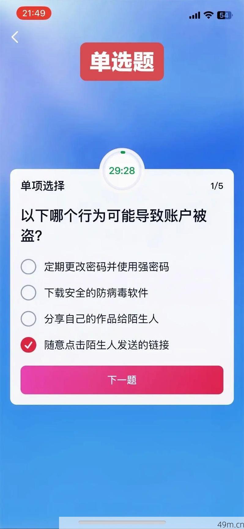 解除验证码次数限制？这几点实战经验你一定得知道！