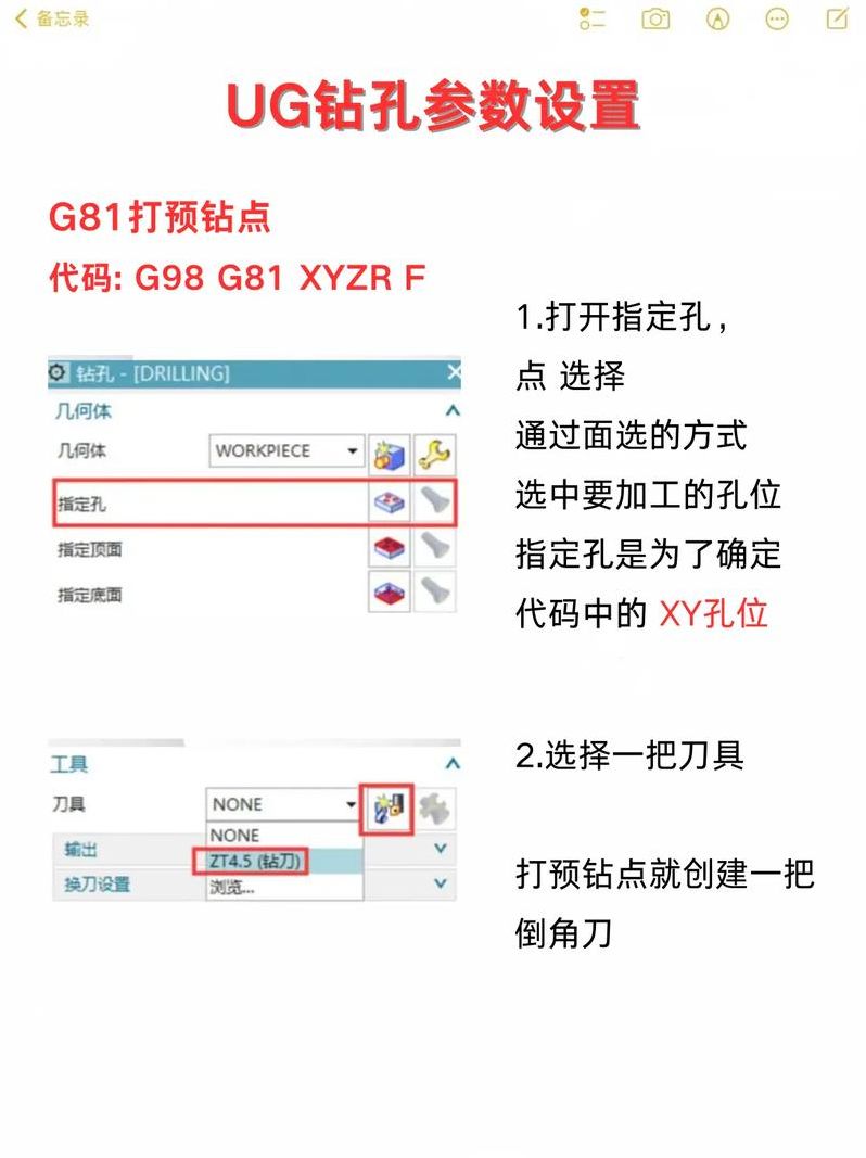 孔型设计软件教程（孔型设计软件v10）