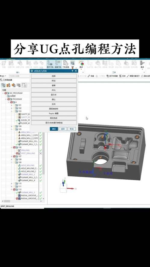 孔型设计软件教程（孔型设计软件v10）