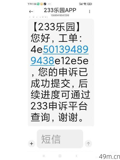 233乐园4.69.50.3版本，绑定了手机号和实名验证的账号，注销时用手机号和实名验证就够了吗？