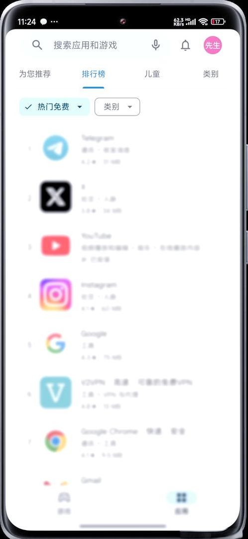 谷歌商店app下载官网（谷歌商店app下载官网最新版安装方法）
