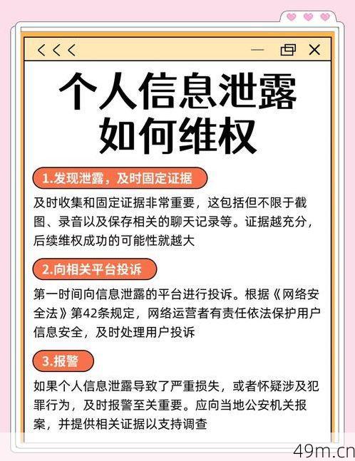 腾讯科技验证码泄露了？别慌！我的亲身经历与自救指南
