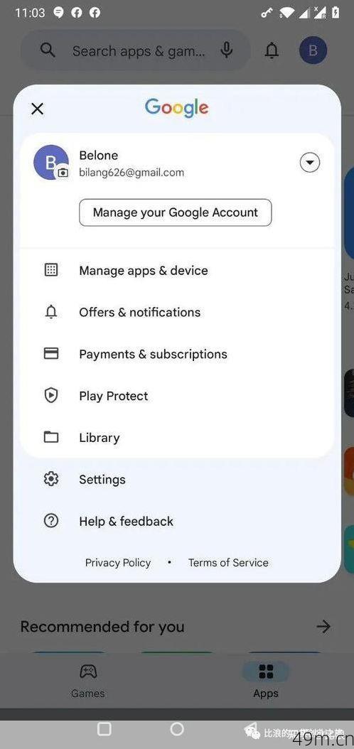 谷歌商店此商品无法在您所在的国家下载？别急，老玩家教你几招破局！