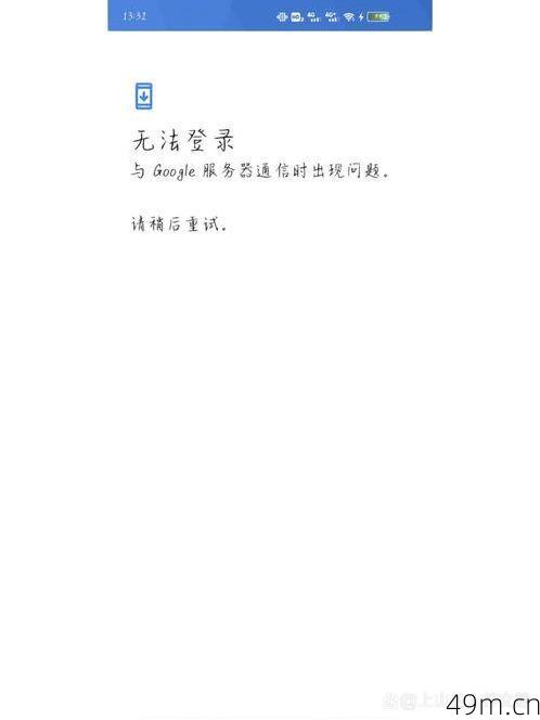 谷歌商店此商品无法在您所在的国家下载？别急，老玩家教你几招破局！