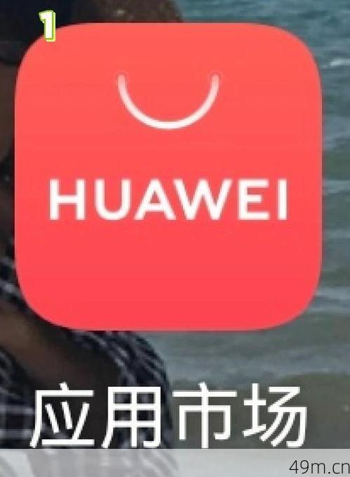 我在安卓手机上无法下载某个海外APP怎么办？资深玩家亲测五大解决路径！