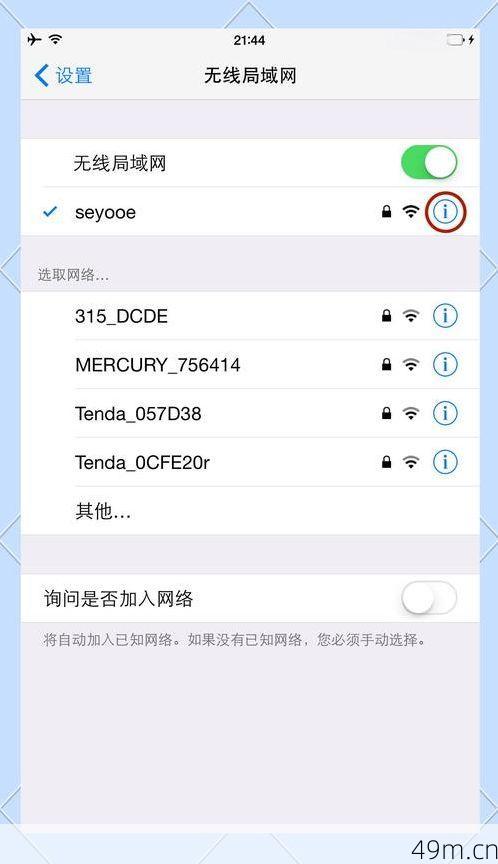 我在安卓手机上无法下载某个海外APP怎么办？资深玩家亲测五大解决路径！