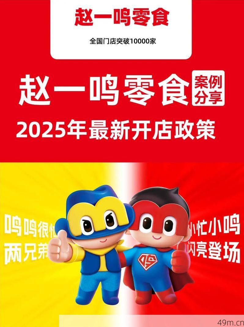 赵一鸣会员注册需要充值吗？我来给你讲透！