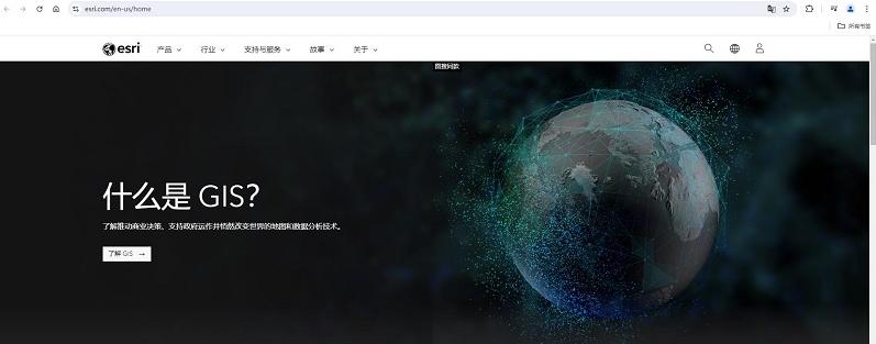图片[1]-arcgis官网下载入口（官方正版下载网址）