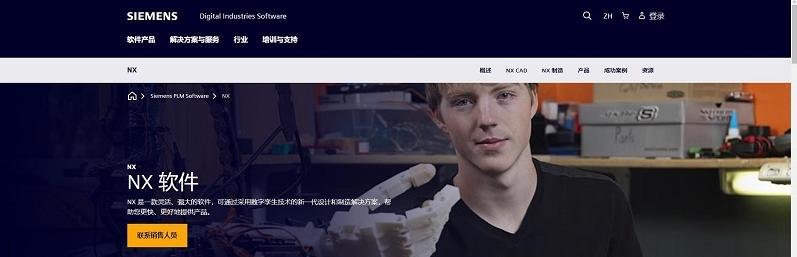 图片[2]-ug官网下载入口（官方正版下载地址）