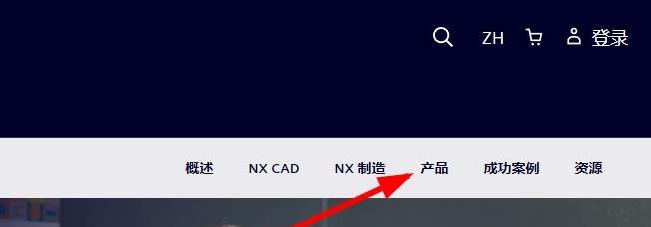 图片[3]-ug官网下载入口（官方正版下载地址）