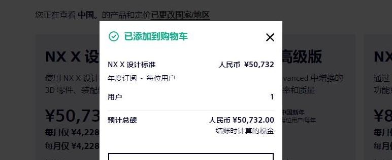 图片[5]-ug官网下载入口（官方正版下载地址）