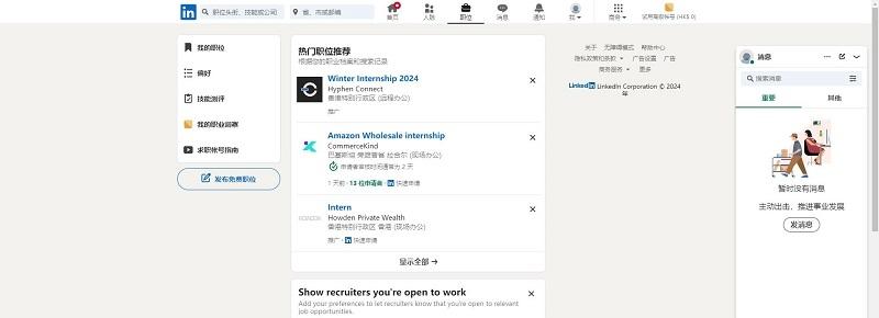 图片[15]-linkedin官网登录入口（官方网页版网址连接）-不念博客