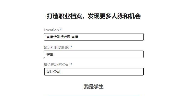 图片[9]-linkedin官网登录入口（官方网页版网址连接）-不念博客