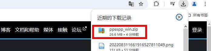 图片[3]-PPSSPP官网下载入口（模拟器官方下载网址）