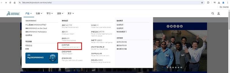图片[2]-catia官网下载入口（正版安装包下载网址）