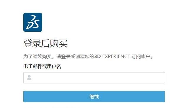 图片[5]-catia官网下载入口（正版安装包下载网址）