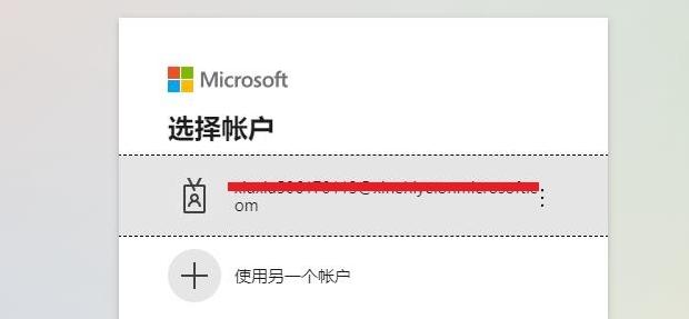 图片[3]-visio网页版入口（在线使用入口网址）