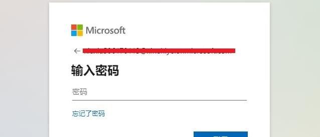 图片[4]-visio网页版入口（在线使用入口网址）