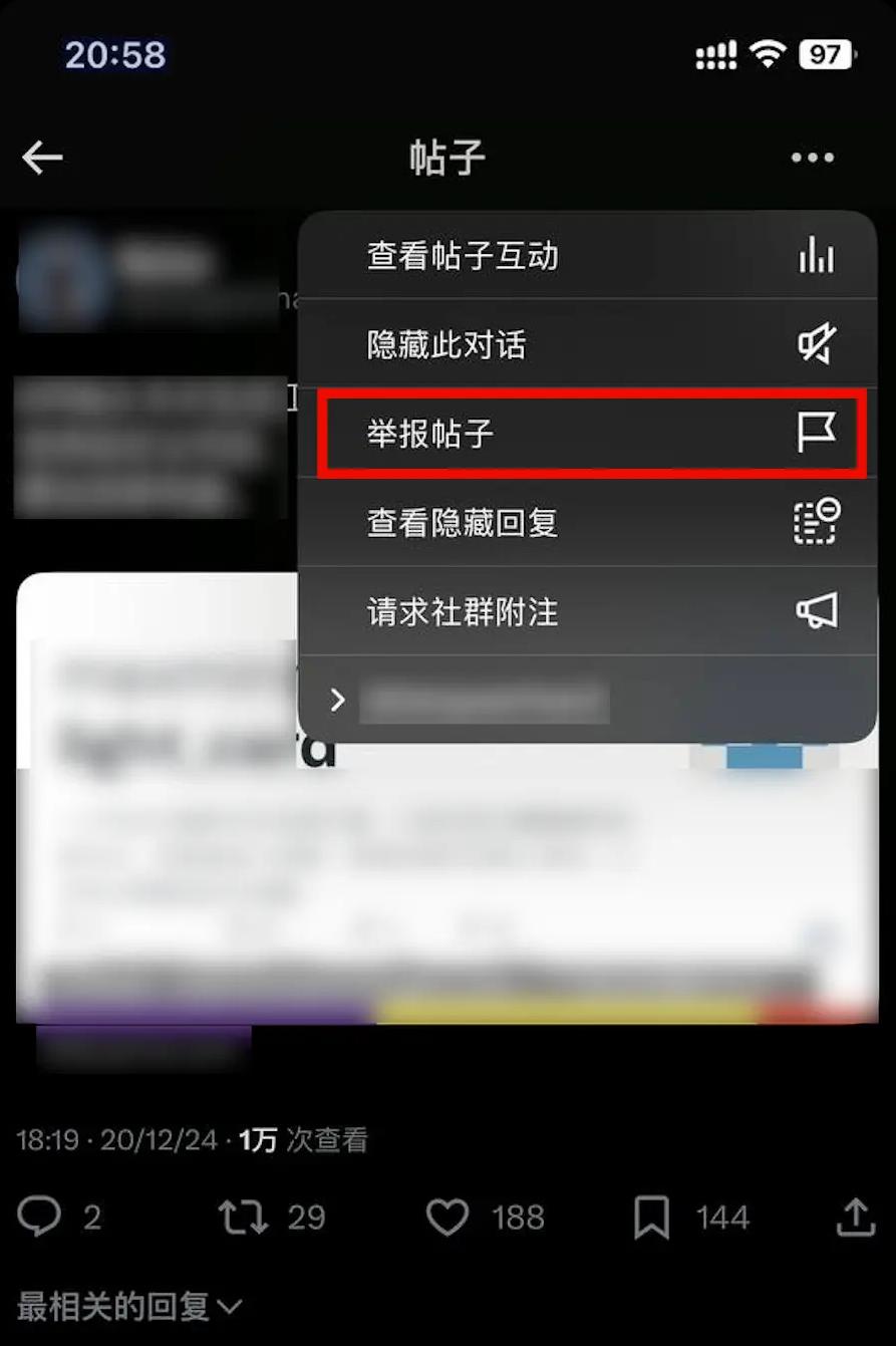 _「此推文可能包含敏感内容」？教你轻松解锁 X（原 Twitter）敏感内容设置_「此推文可能包含敏感内容」？教你轻松解锁 X（原 Twitter）敏感内容设置