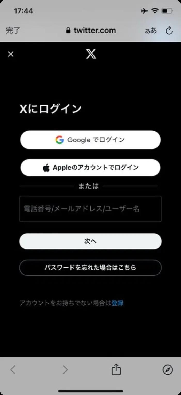 「此推文可能包含敏感内容」？教你轻松解锁 X（原 Twitter）敏感内容设置__「此推文可能包含敏感内容」？教你轻松解锁 X（原 Twitter）敏感内容设置