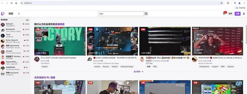 图片[1]-twitch官网入口网址（twitch网页版入口）