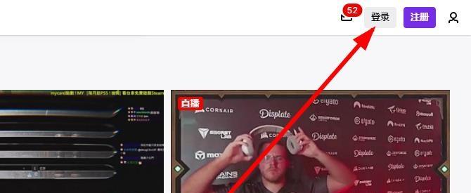 图片[3]-twitch官网入口网址（twitch网页版入口）