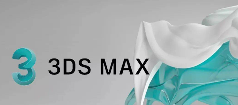 图片[1]-3dmax官网下载入口（官方正版下载网址）