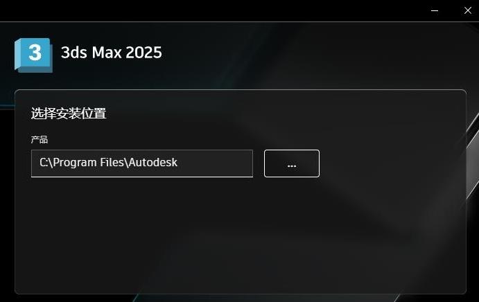 图片[12]-3dmax官网下载入口（官方正版下载网址）