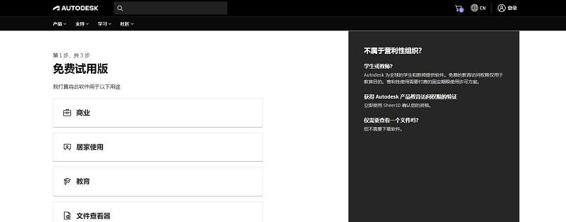 图片[4]-3dmax官网下载入口（官方正版下载网址）