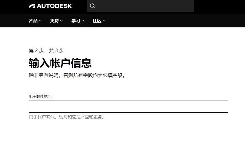 图片[5]-3dmax官网下载入口（官方正版下载网址）