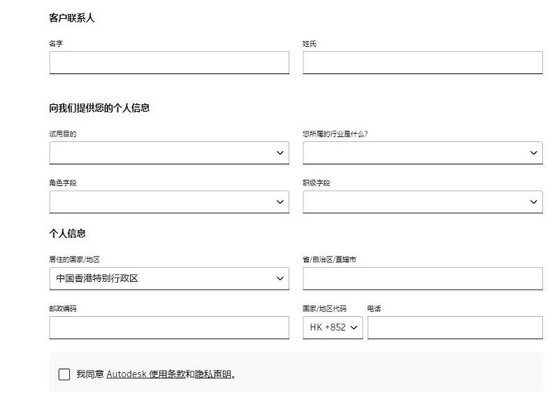 图片[6]-3dmax官网下载入口（官方正版下载网址）