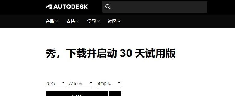 图片[9]-3dmax官网下载入口（官方正版下载网址）